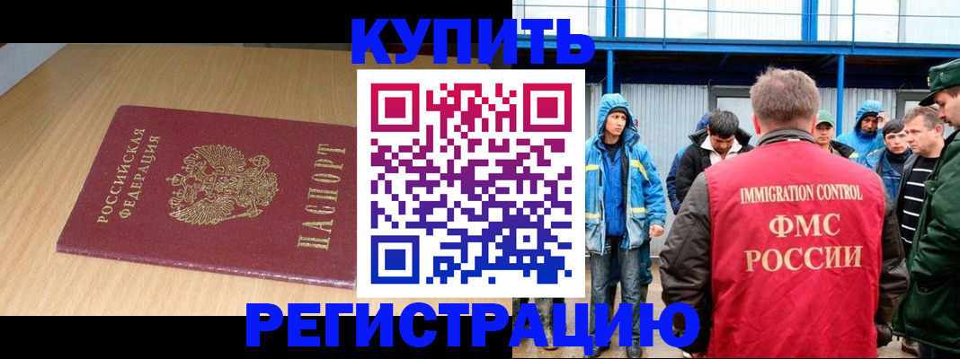 пропишу в квартире в Челябинской области