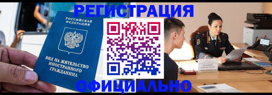 регистрация для школы в Челябинской области